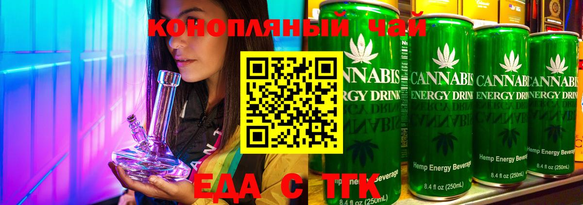 Озёры  Еда ТГК конопля  Вход с VPN 