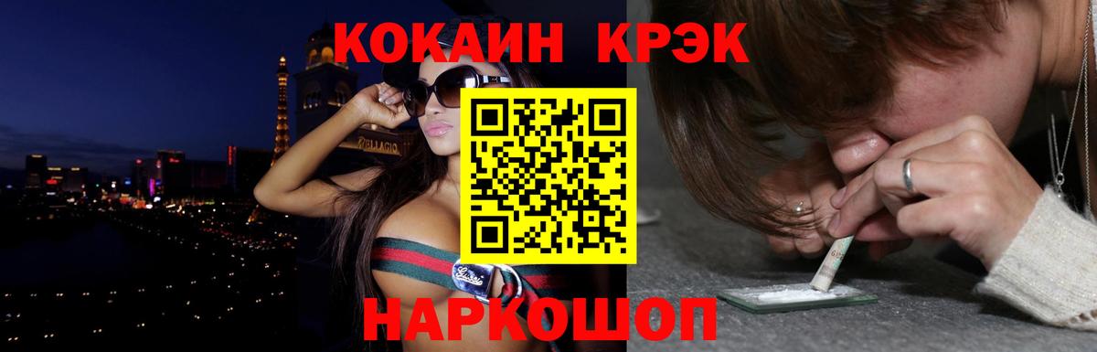 КОКАИН Fish Scale Озёры