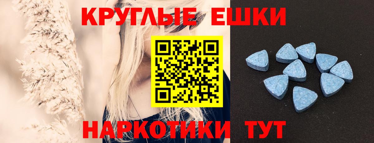 магазин продажи наркотиков  Ecstasy DUBAI  Озёры  Вход с VPN  Экстази 250 мг  Ecstasy 