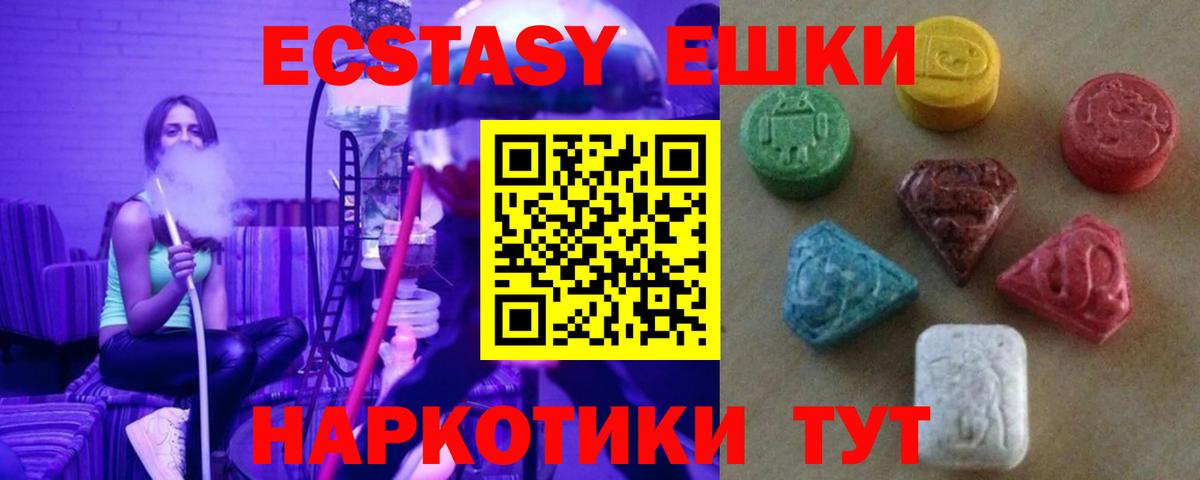 Экстази DUBAI Озёры