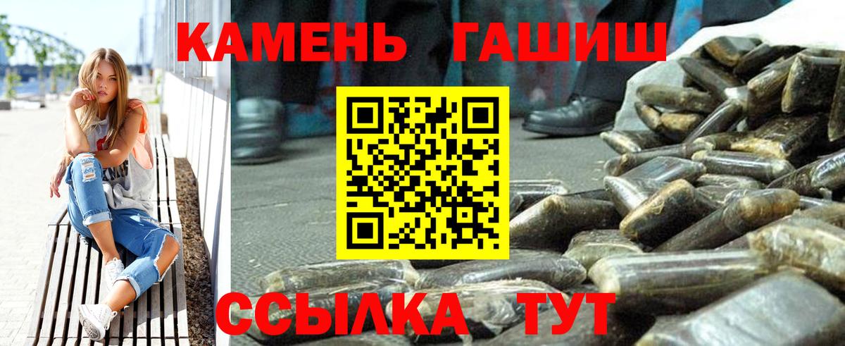 ГАШ Ice-O-Lator Озёры