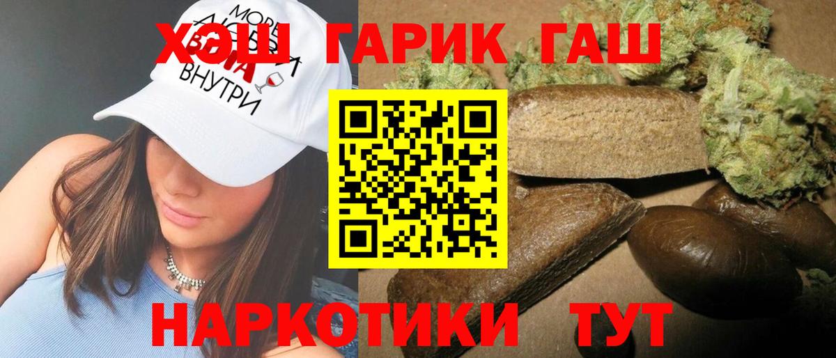 Гашиш  где купить наркоту  Вход с VPN  Озёры  Гашиш ice o lator  ГАШИШ hashish 