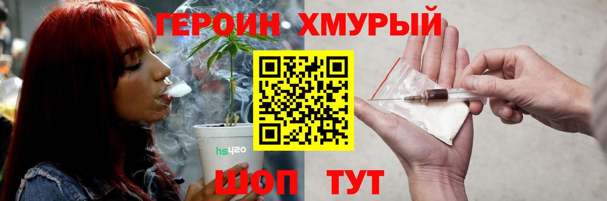 Озёры  ГЕРОИН гречка  Героин  Вход с VPN 