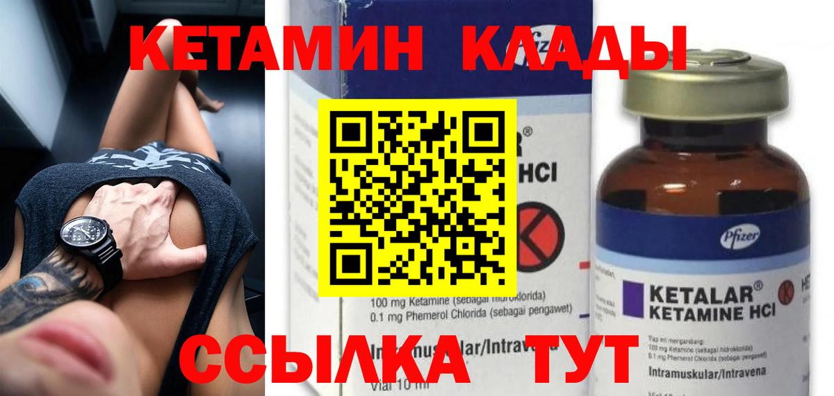 Озёры  дарк нет наркотические препараты  Вход с VPN  КЕТАМИН ketamine 