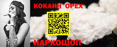 трава Изобильный