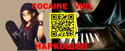 гашишное масло Жуковский
