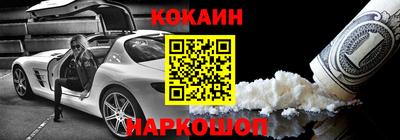 jwh Ипатово