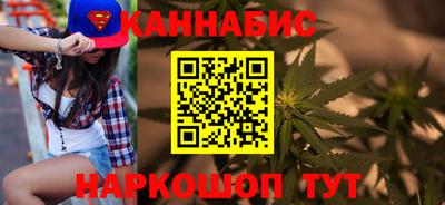 гашишное масло Жуковский