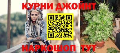 гашишное масло Жуковский