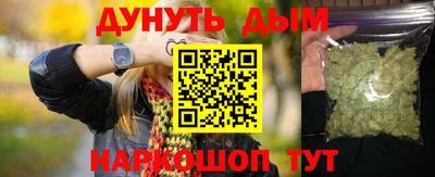 гашишное масло Жуковский