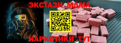 гашишное масло Жуковский