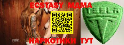 твердый Заволжье
