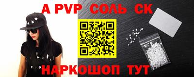 твердый Заволжье