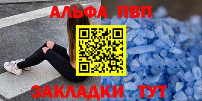 гашишное масло Жуковский