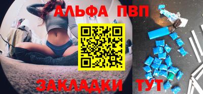 гашишное масло Жуковский