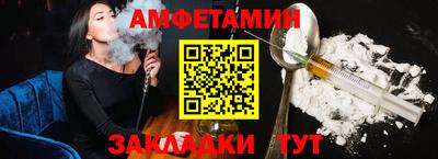 твердый Заволжье
