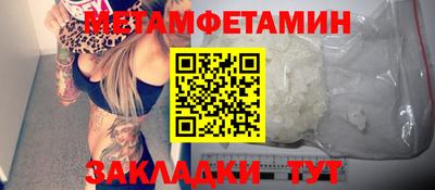спиды Ирбит