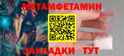 СК Заводоуковск
