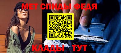 спиды Ирбит