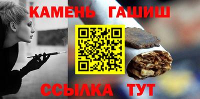 твердый Заволжье