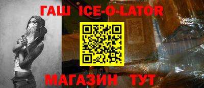 спиды Ирбит