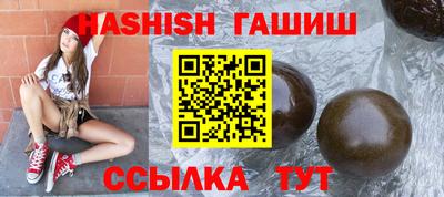 твердый Заволжье