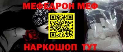 спиды Ирбит