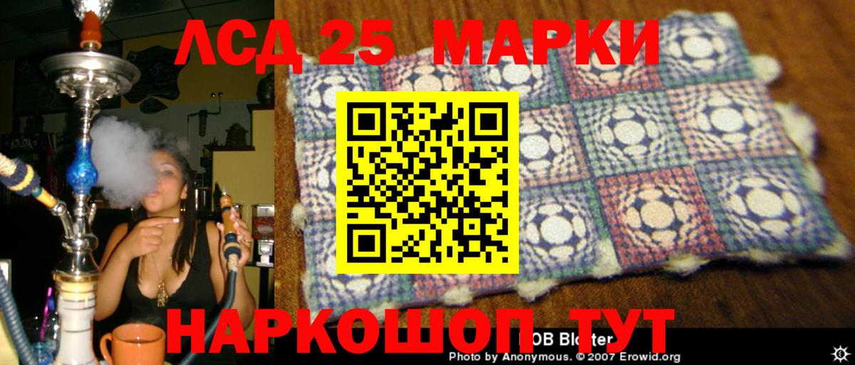 Лсд 25 экстази ecstasy Озёры