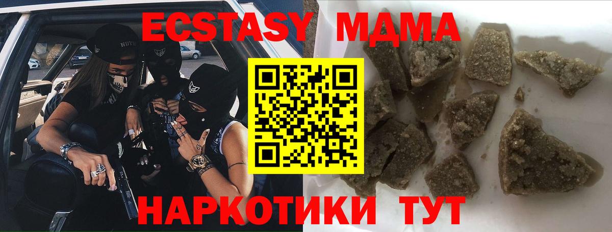Озёры  MDMA crystal  MDMA  МДМА кристаллы  Вход с VPN 