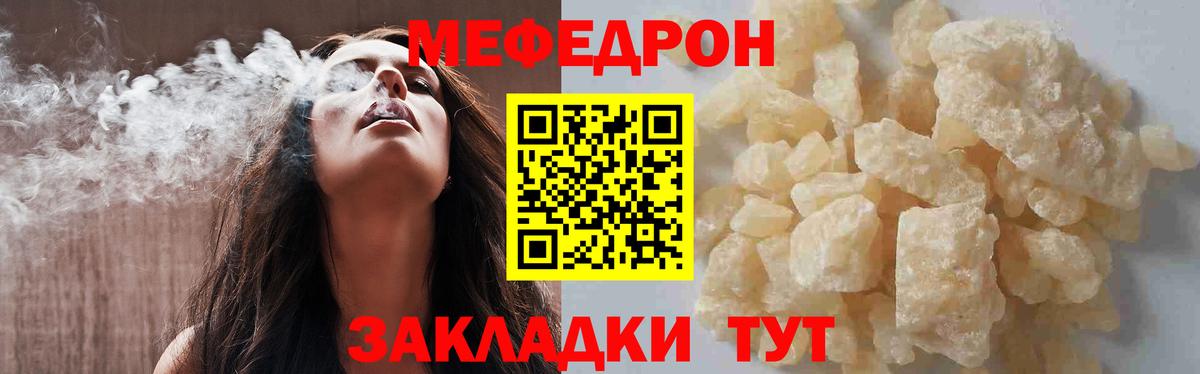 МЕФ  Озёры