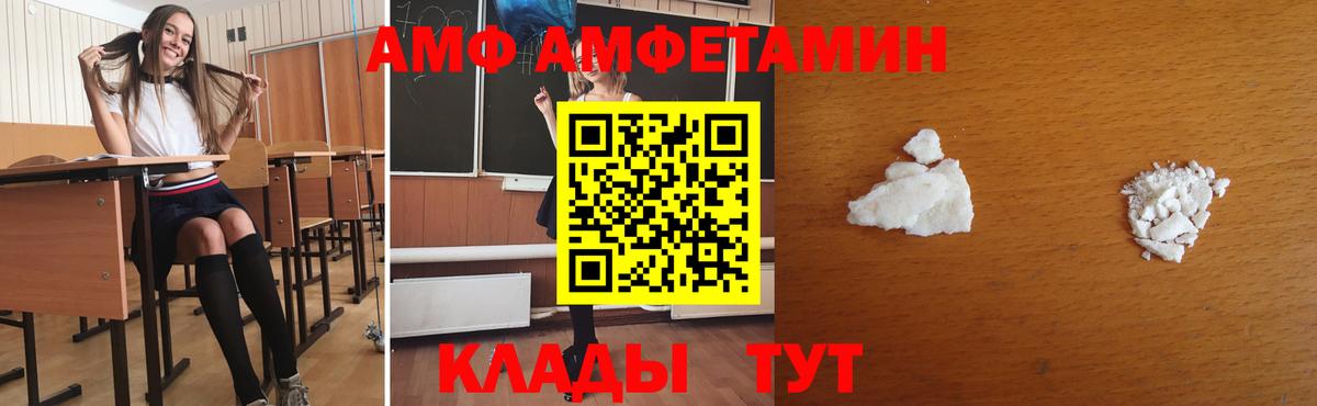Первитин мет  Вход с VPN  Озёры  Первитин мет 