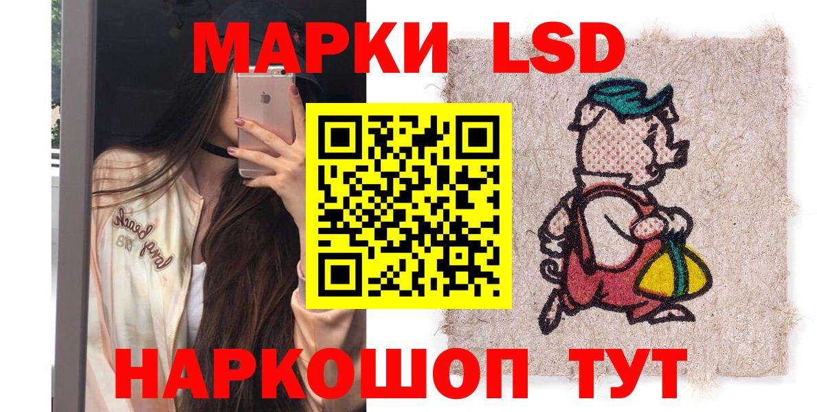купить наркотик  Вход с VPN  Озёры  Марки 25I-NBOMe 1,8мг 