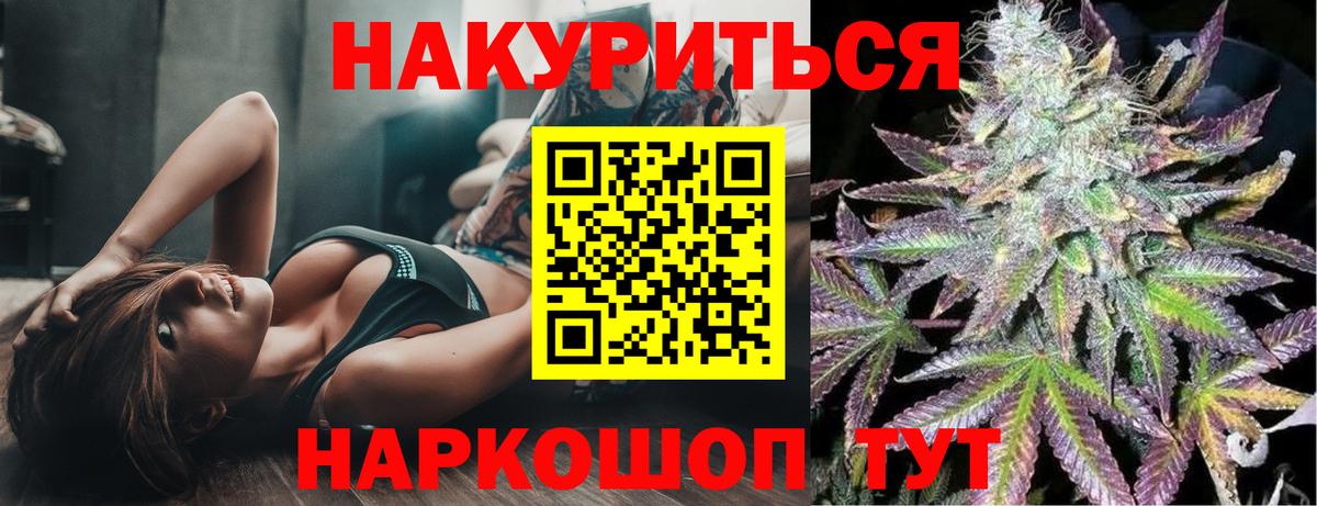 Марихуана Amnesia  Конопля конопля  Озёры  Вход с VPN  Каннабис LSD WEED  Шишки марихуана VHQ 